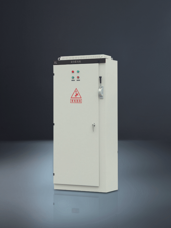 XL-21 Power Distribution Box